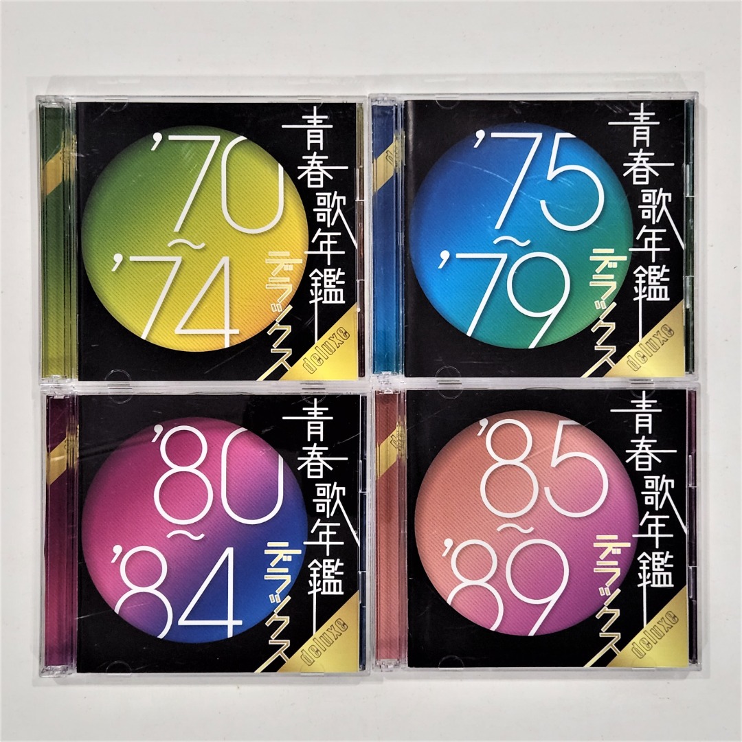 青春歌年鑑BOX ’84-’90 7枚組ポップス/ロック(邦楽)