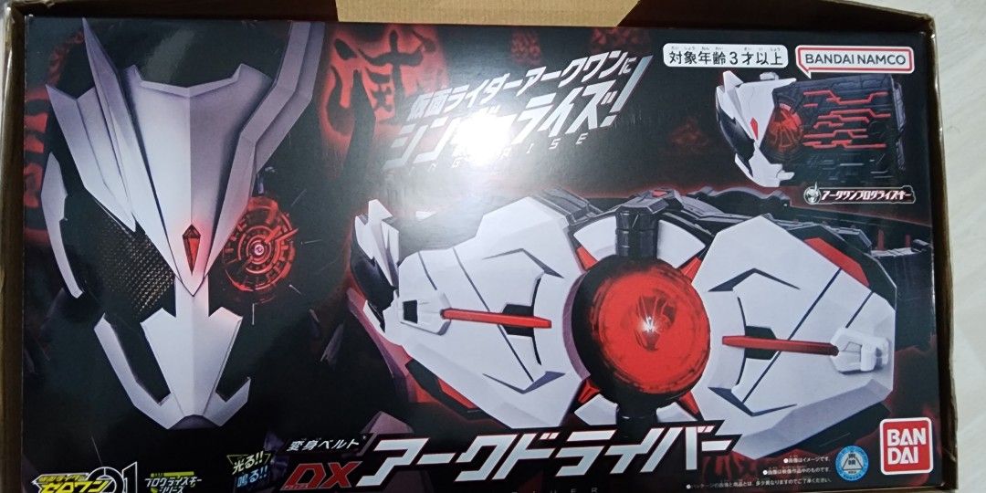 Kamen rider Zero-One Ark Driver., Hobbies & Toys, Toys & Games on Carousell