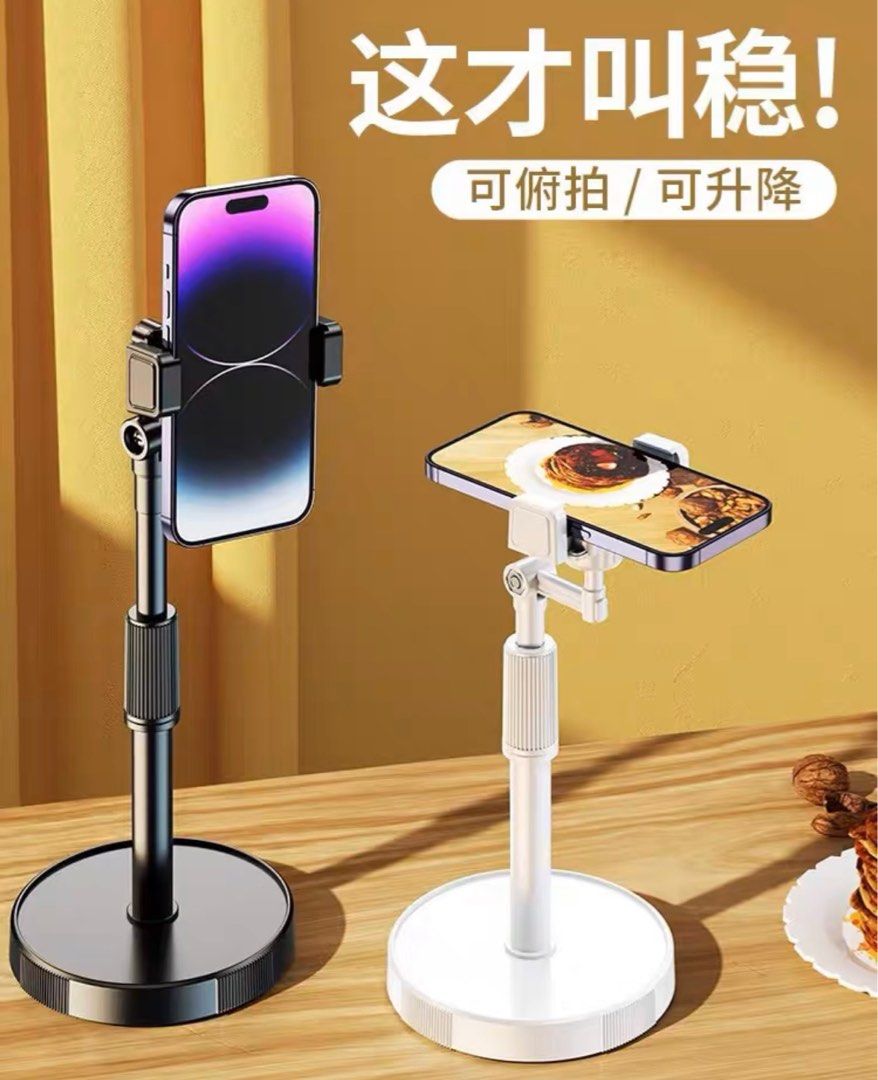 camera stand mobile