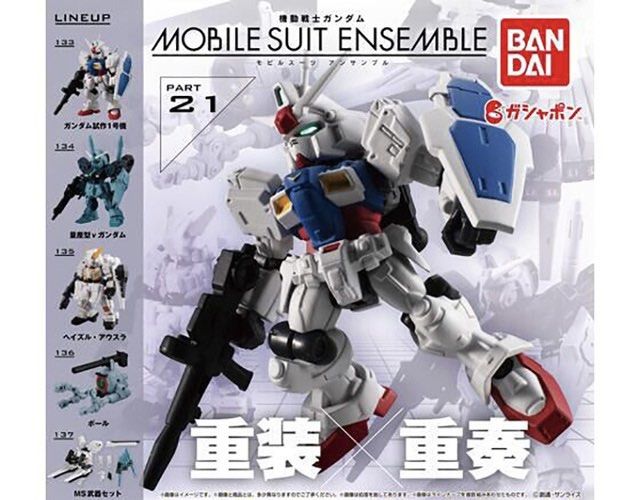 ⭐️ <MSE 21> Mobile Suit Ensemble Series 21 Part 21 - Gundam GP01 / Gundam Nu / Gundam Hazel (Set of 5) MSE21 Bandai Gachapon (Category: Gundam Model Kits) located in Singapore. Submitted by gundamhobby (Listing ID 1234726196, Image 2). Description: Mobile Suit Ensemble Series 21 (Set of 5) • 133 : Gundam GP01 • 134 : RX-94 Type Nu Gundam • 135 : Gundam Hazel • 136 : RB-79 Ball (Type C) • 137 : Equipment Set for Wave 21 ✅ Only for sale as a comple