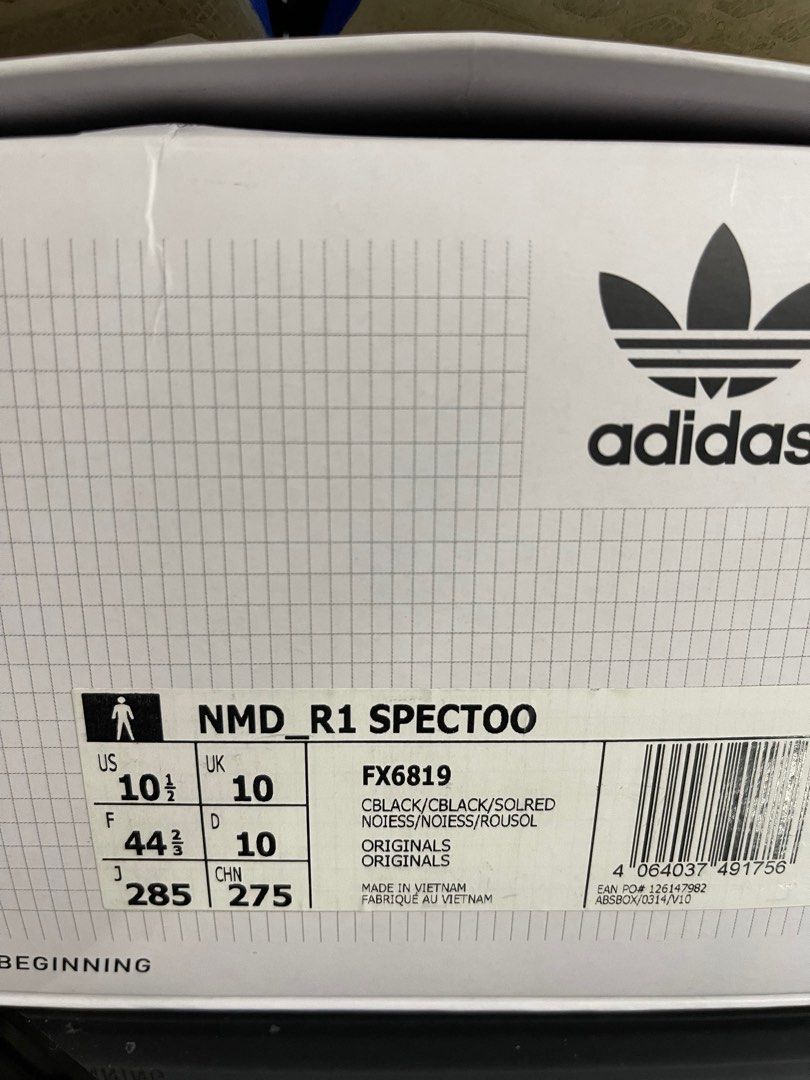 nmd limited edition