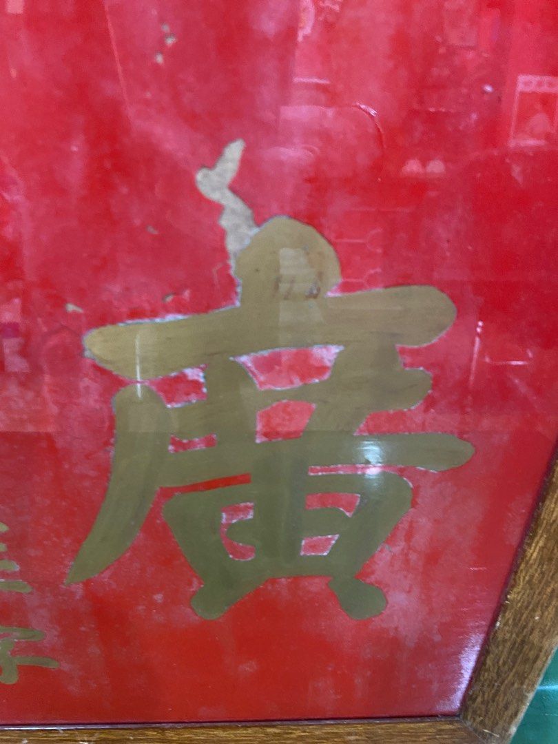 Written Signboard Old Hand Written signboard, Furniture & Home Living, Home Decor, Frames ...