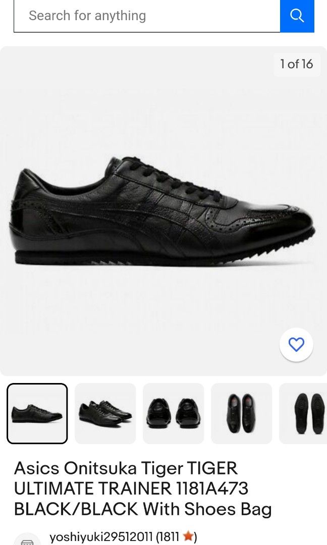 onitsuka tiger ultimate trainer nippon made