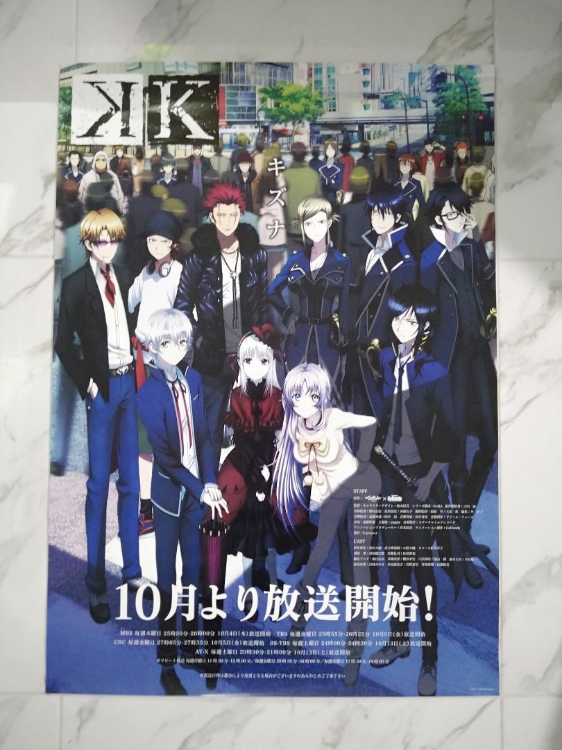 Project K Anime Official Jumbo Poster - Yashiro Isana, Kuroh Yatogami ...