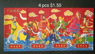 Red packet