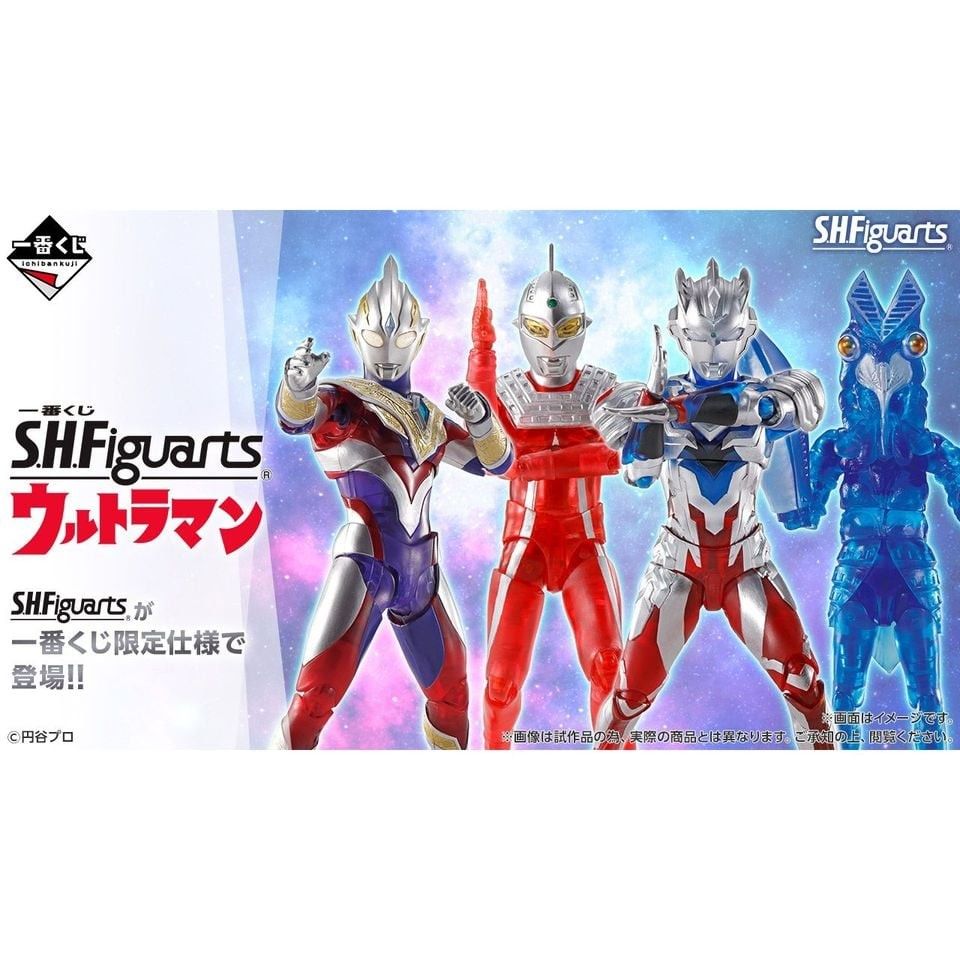 ウルトラマン一番くじ S.H.Figuarts ウルトラマンZ B賞 - 特撮