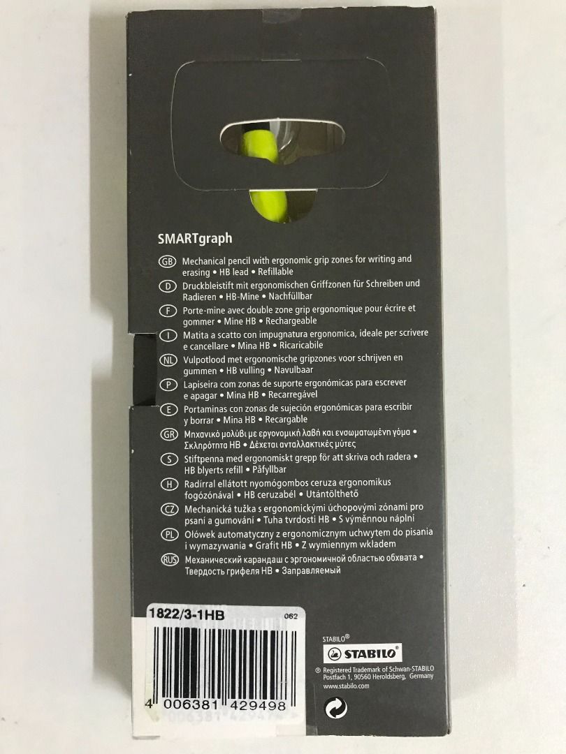 STABILO SMARTgraph 人體工學右手0.7mm 鉛筆 (螢光黃色), 興趣及遊戲, 手作＆自家設計, 文具 - Carousell