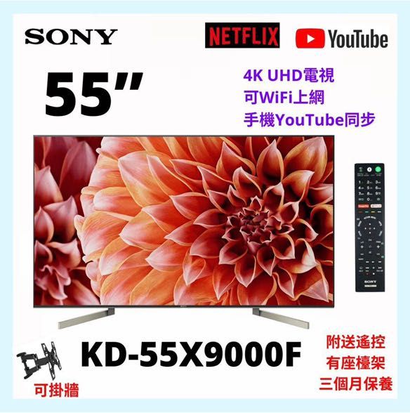 55 Inch Sony 55x9000f Sony KD55X9000F 55 Inch 139cm Smart 4K Ultra