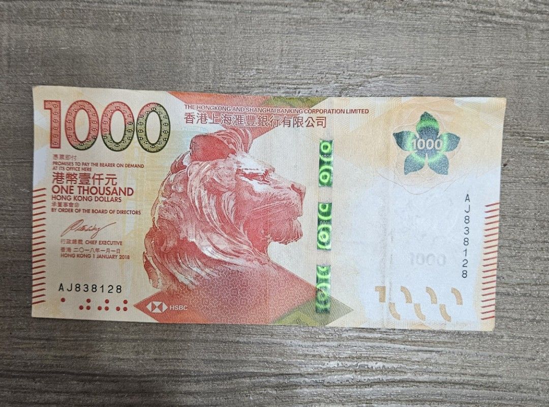 匯豐$1000紙幣AJ838128, 興趣及遊戲, 收藏品及紀念品, 錢幣- Carousell