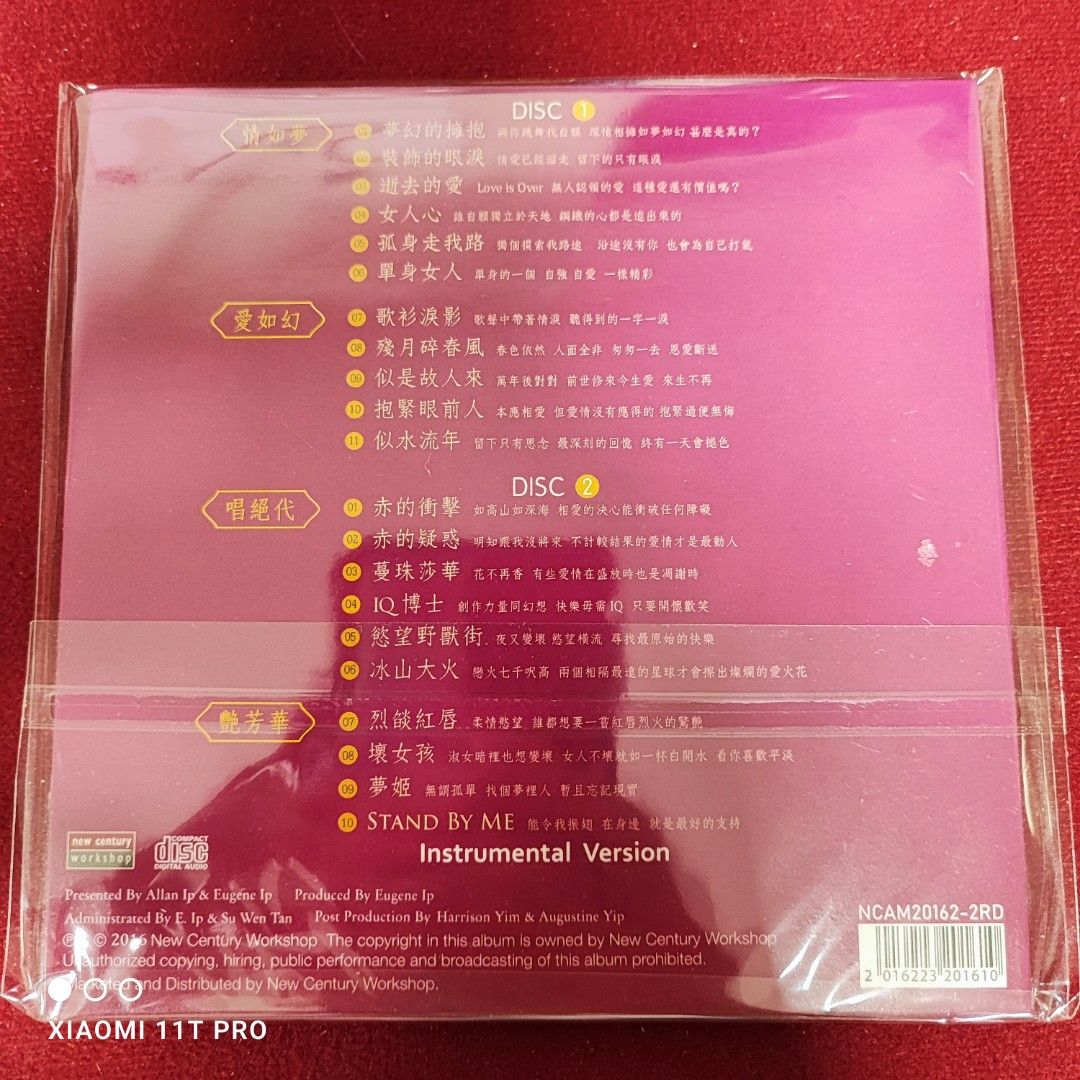 100new CD ????????? ????????? (2CD) / 2014??? New Century ????????? CD ??????????????????