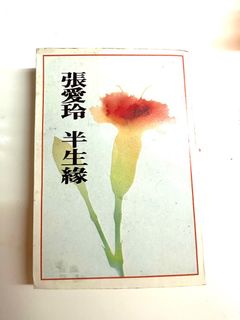 （分類：）位於 。 由 kami_kochi 提交（商品編號 1234859877，圖片 1）。簡介： 。