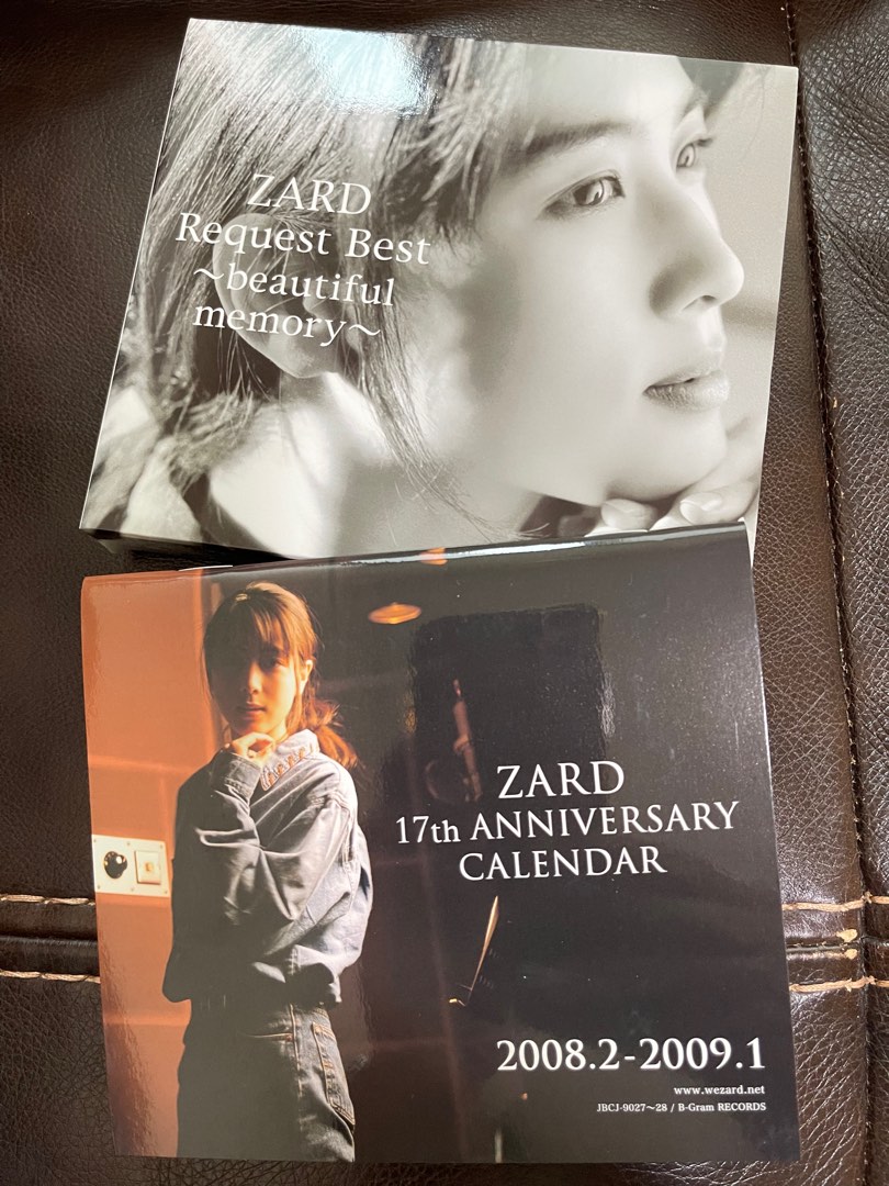 激レア ファン限定 ZARD Fan Club 「WEZARD 1-52」 - CD