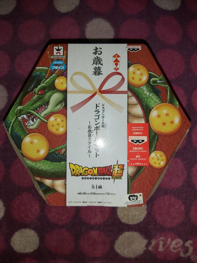 絕版罕有稀少品Bandai Banpresto 全新原裝未開Shueisha 集英社週刊少年