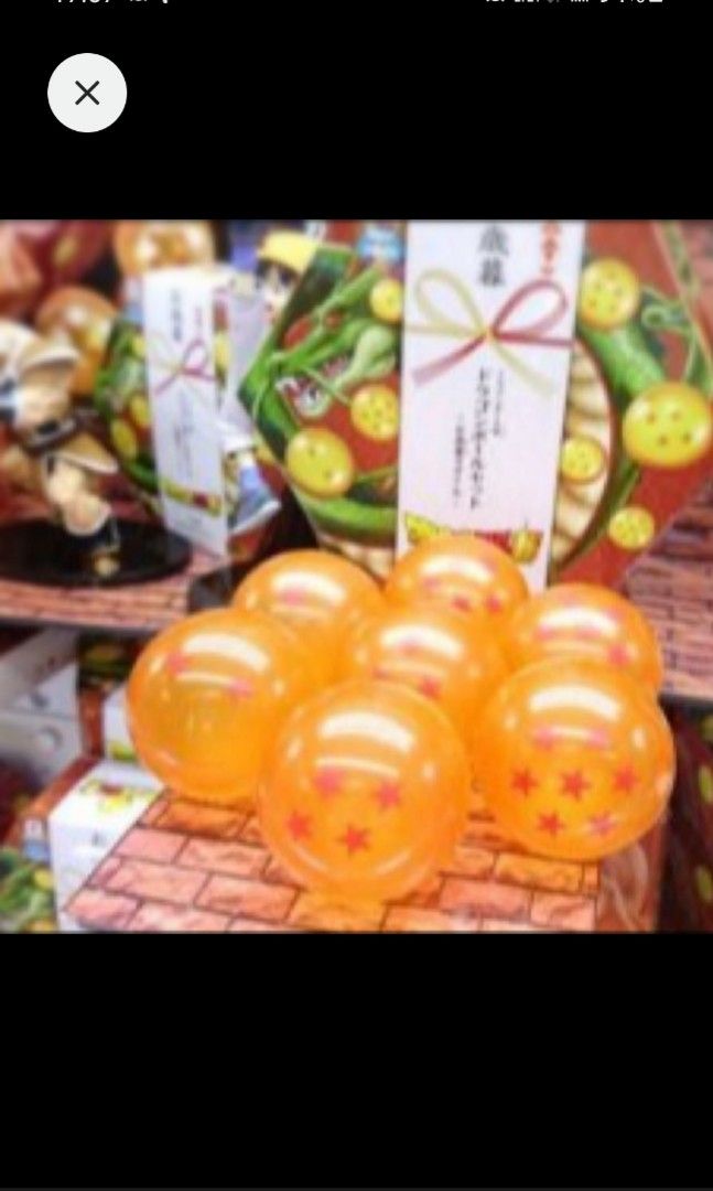 絕版罕有稀少品Bandai Banpresto 全新原裝未開Shueisha 集英社週刊少年