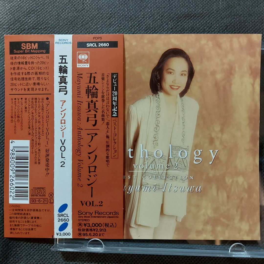 五輪真弓mayumi itsuwa - ANthoLogy．Best coLLection 2 精選CD (93年 
