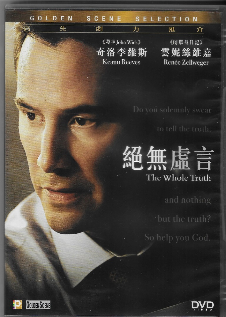 奇洛李維斯《絕無虛言THE WHOLE TRUTH》DVD, 興趣及遊戲, 音樂、樂器