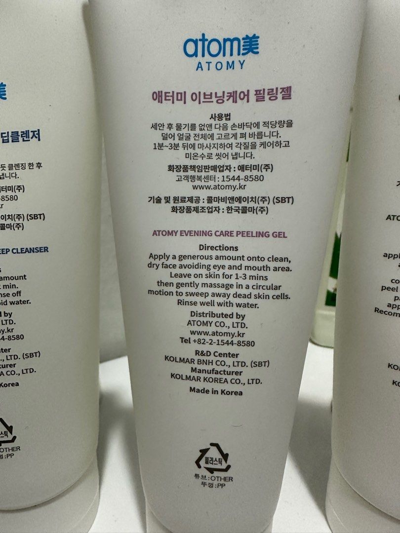 Atomy Peeling Gel & Peeling Mask, Beauty & Personal Care, Face, Face