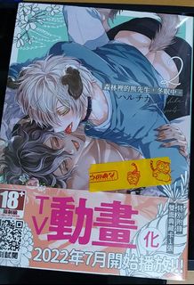 （分類：）位於 。 由 fuyuu11 提交（商品編號 1234941004，圖片 1）。簡介： 。