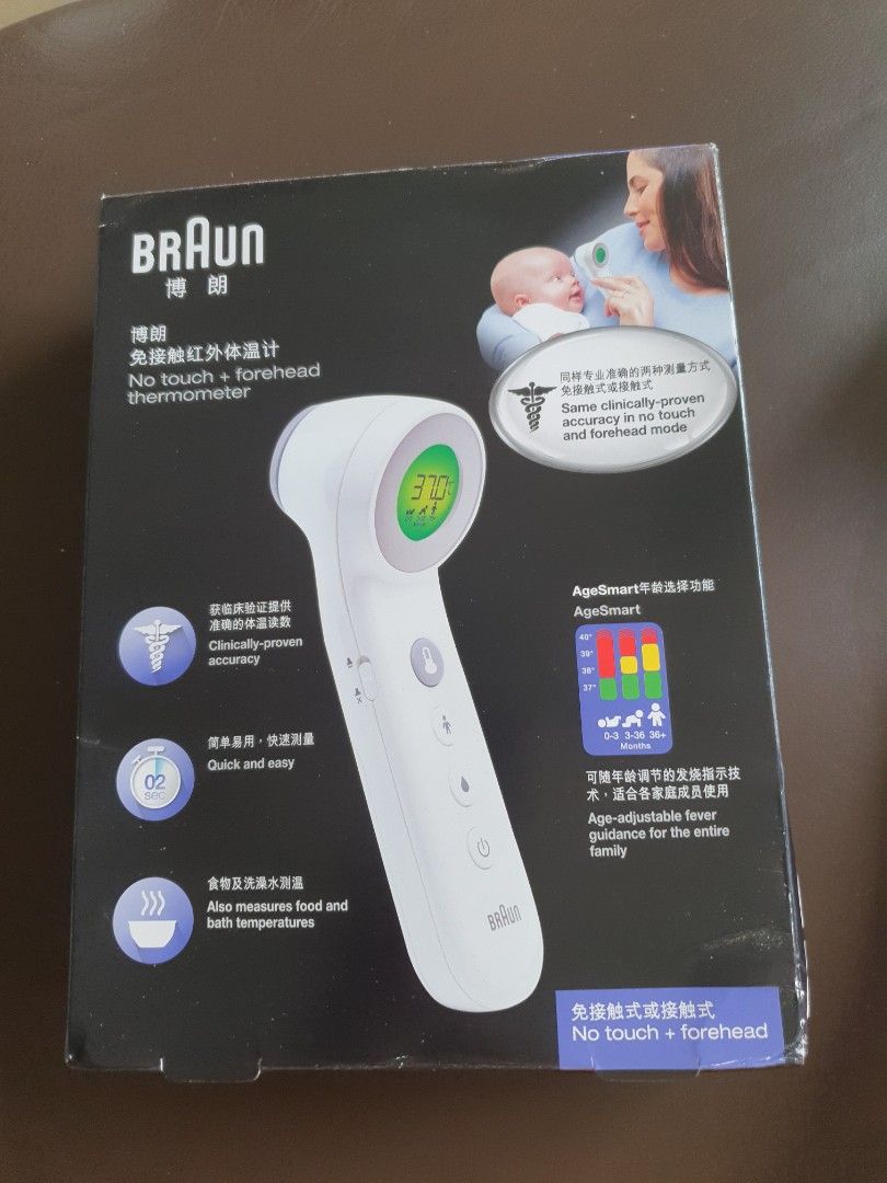 Braun Forehead Thermometer, Health & Nutrition, Thermometers on Carousell