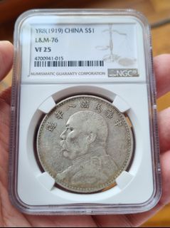 China 1920 Year 8 Yuan Shih Kai dollar coin VF25