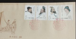 China stamps  FDC
