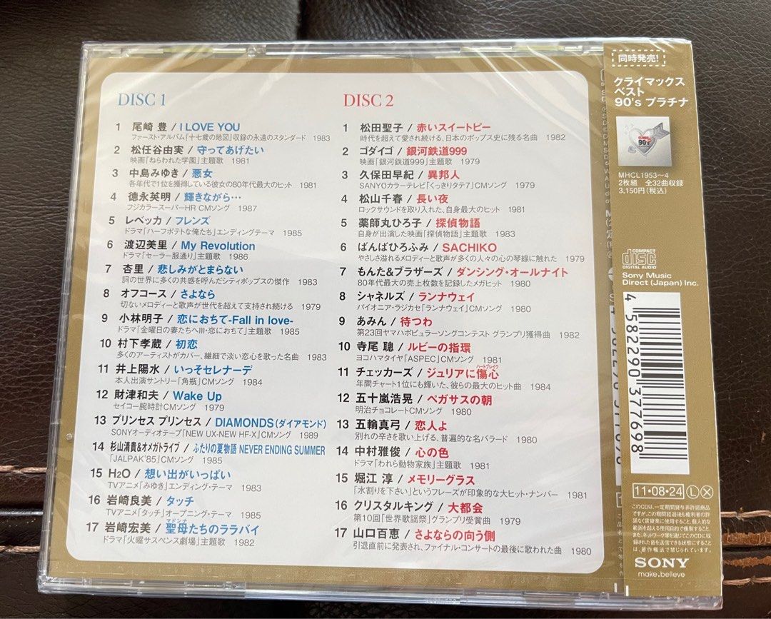 Climax Best 80's Gold 2CD 超靚聲日本版2011年さよならの向う側/ 山口百恵, 悪女/ 中島みゆき, 恋人よ/  五輪真弓,心の色/ 中村雅俊, 恋におちて－Fall in love－ / 小林明子…,