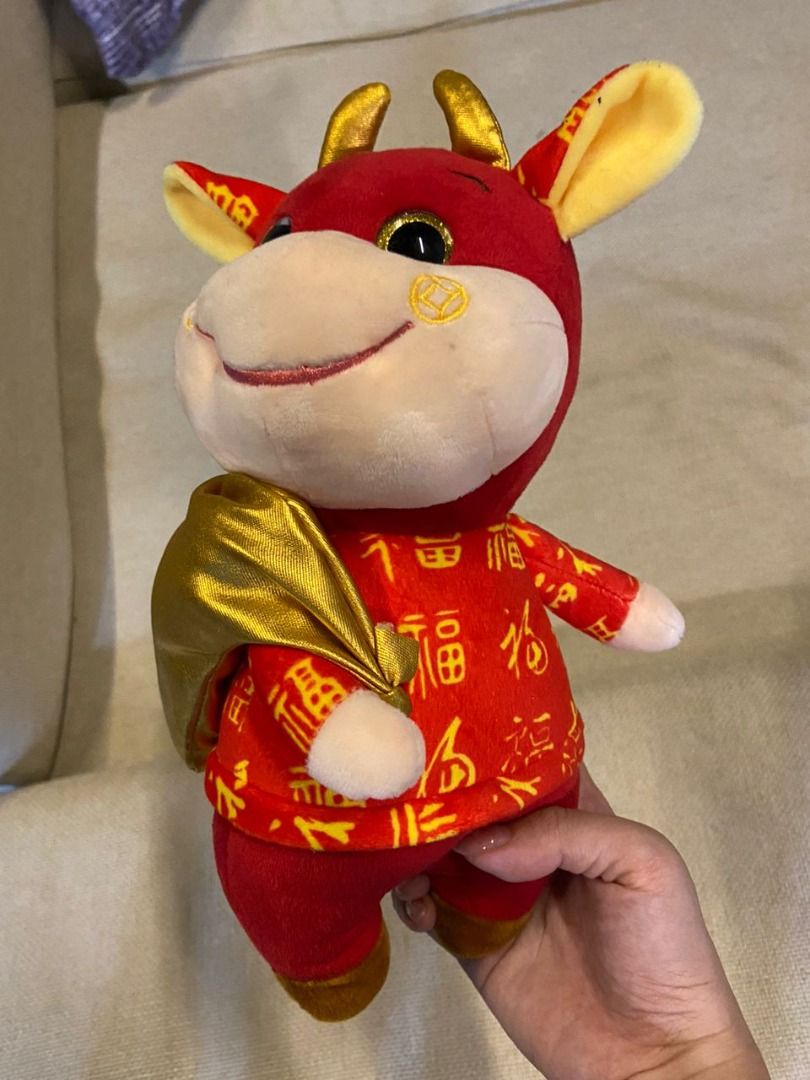 Cow doll outlet