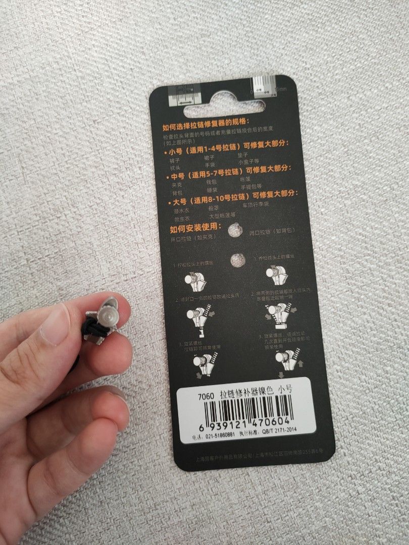 Fixnzip Zipper Repair 3/Pkg Nickel