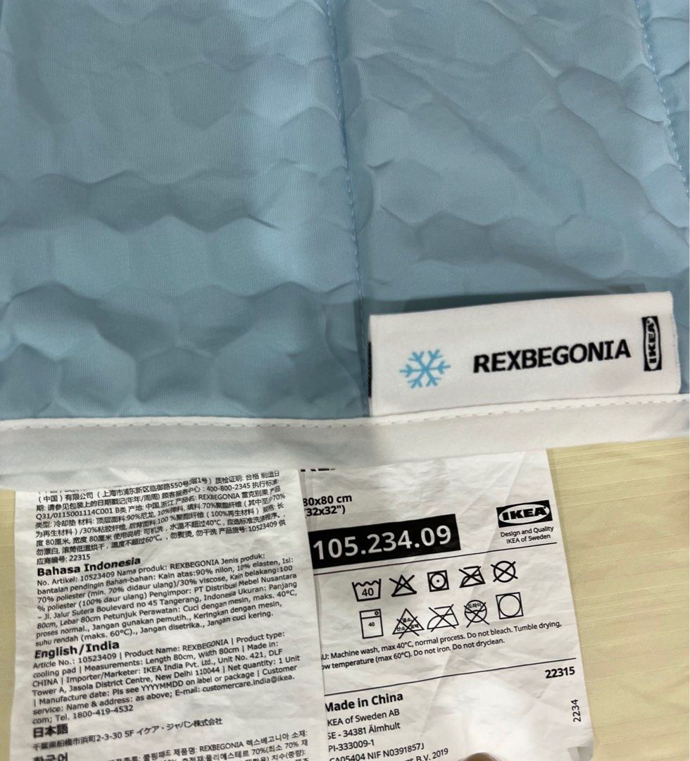 IKEA Rexbegonia cooling pad , Furniture & Home Living, Bedding & Towels