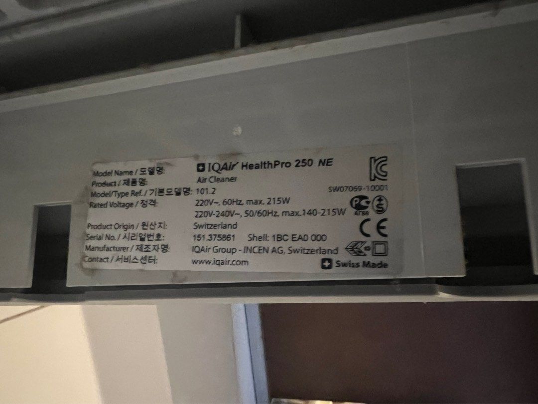 Iqair 250 ne discount