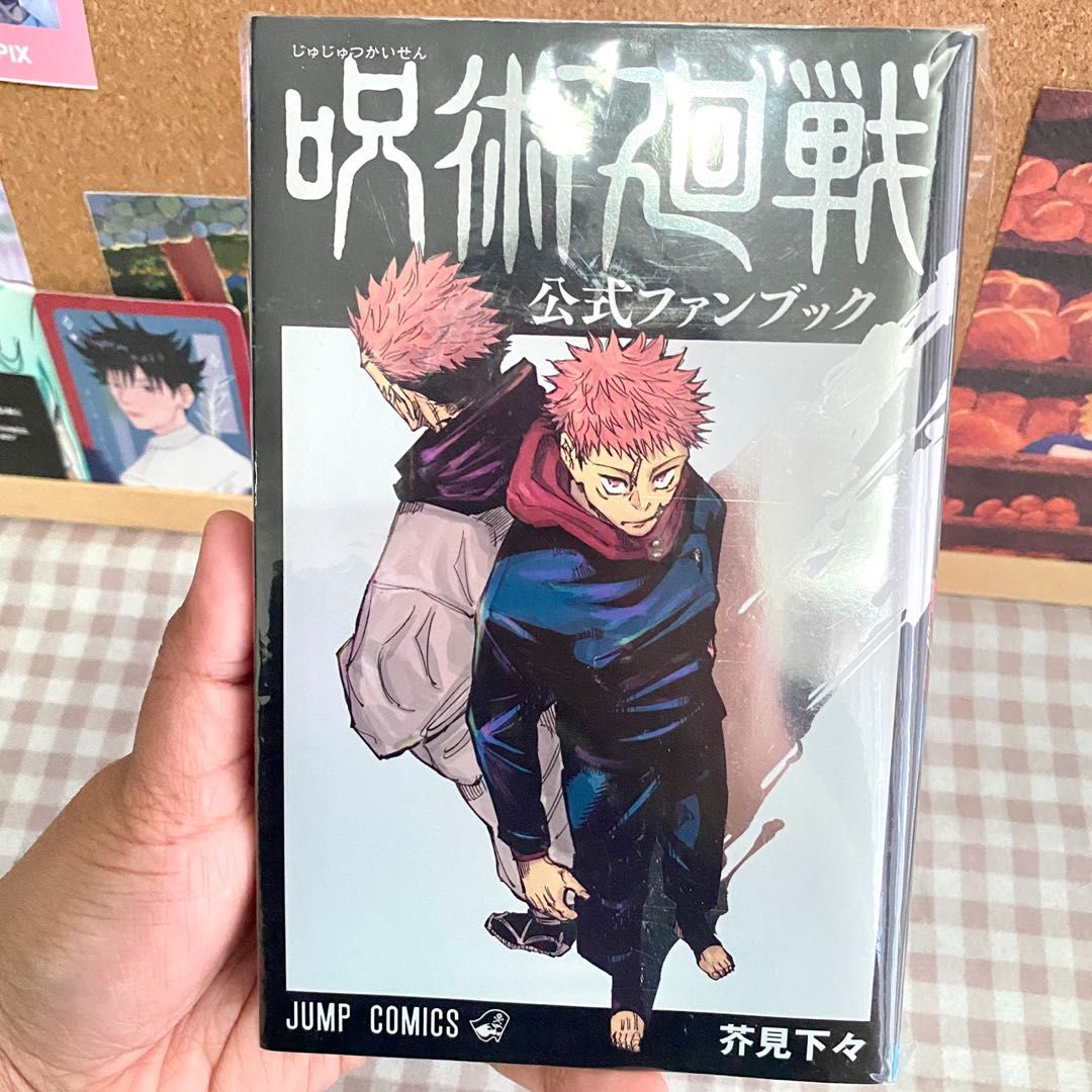 JUJUTSU KAISEN OFFICIAL FANBOOK, Hobbies & Toys, Books & Magazines, Comics & Manga on Carousell