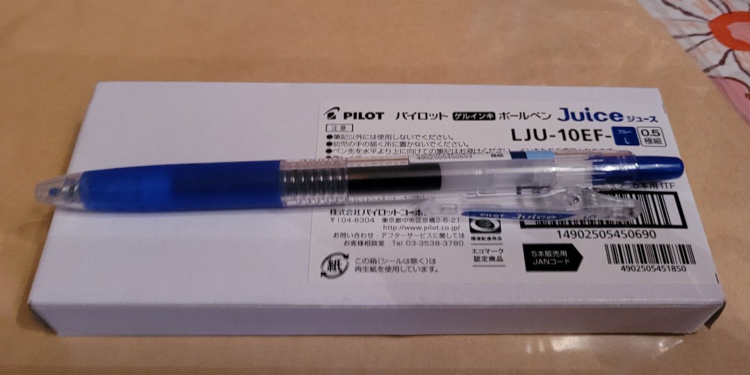 Pilot Juice 0.5mm藍色原子筆, 興趣及遊戲, 手作＆自家設計, 文具