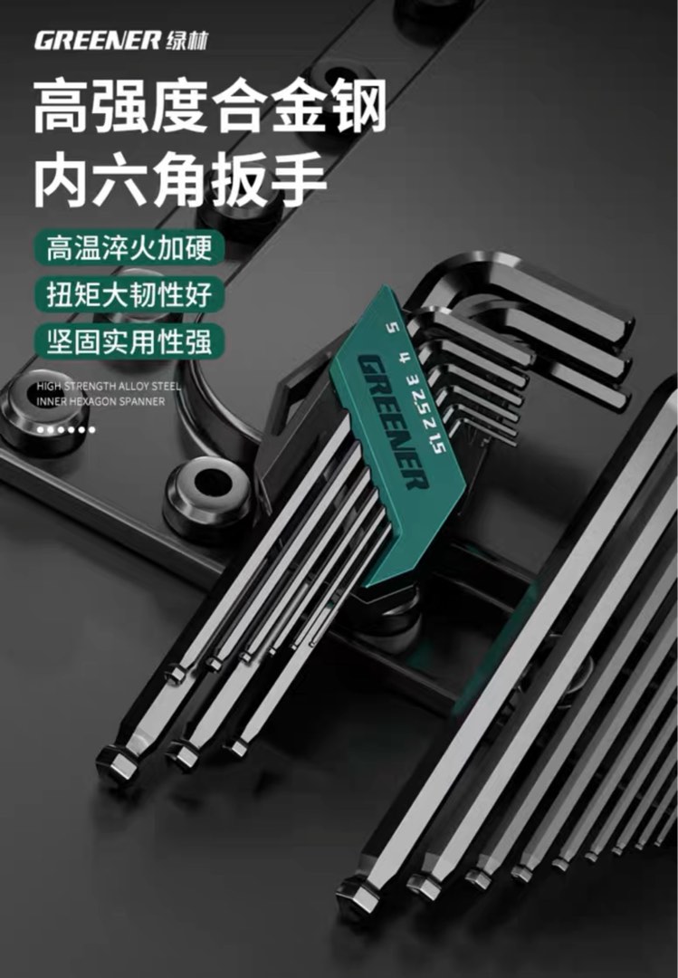 PO Greener Alan Key Set 9pc FREE Handle Ball Angle Long Mechanic