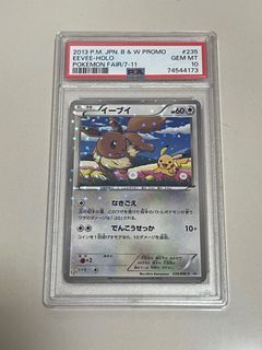Pokemon Card Zekrom 111/BW-P Promo Holo Rare 2011 Japanese Lightly Played