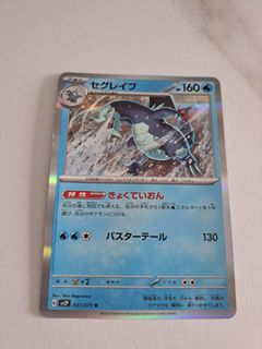 (Category: ) located in . Submitted by westinchua (Listing ID 1234847094, Image 1). Description: .