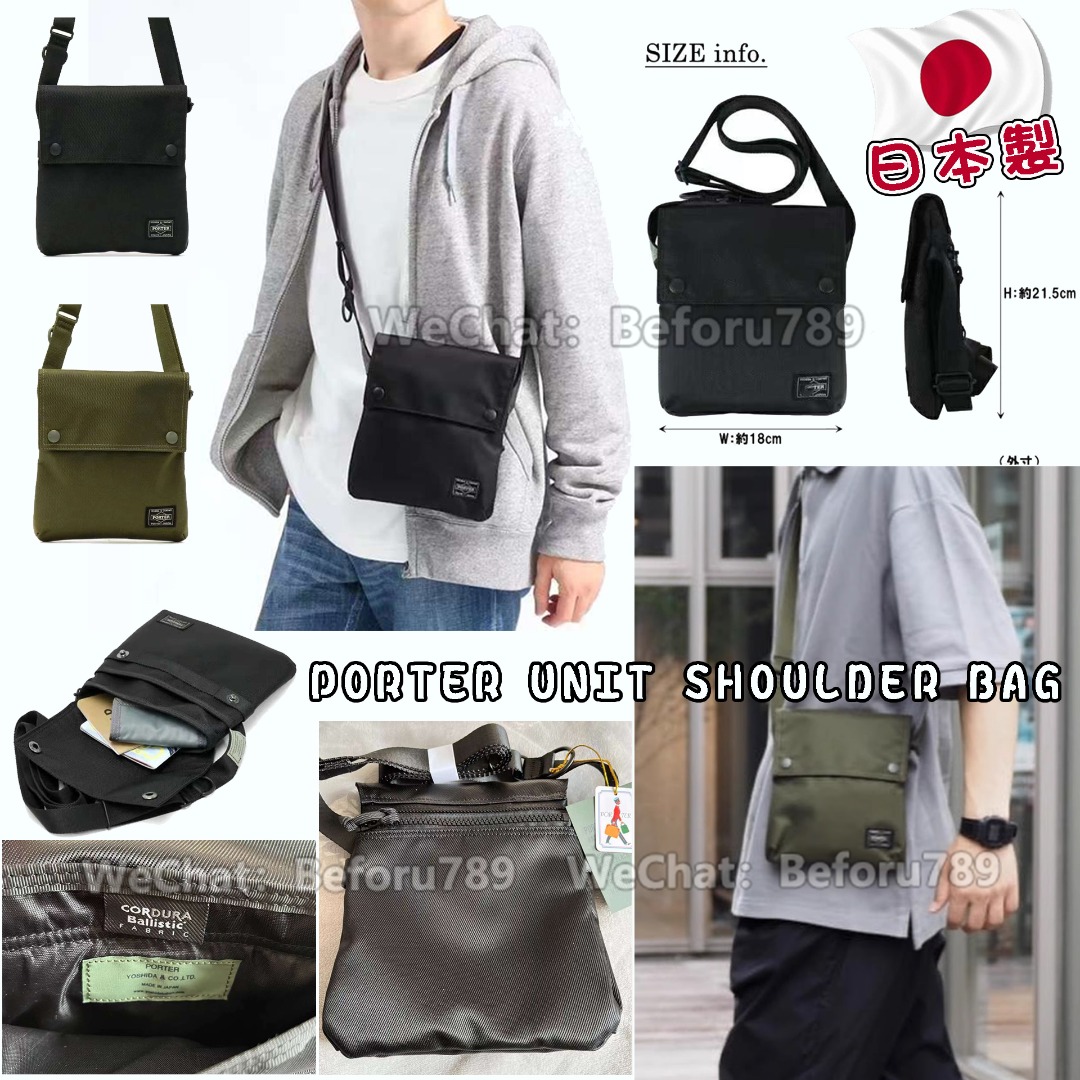 Porter unit outlet shoulder bag