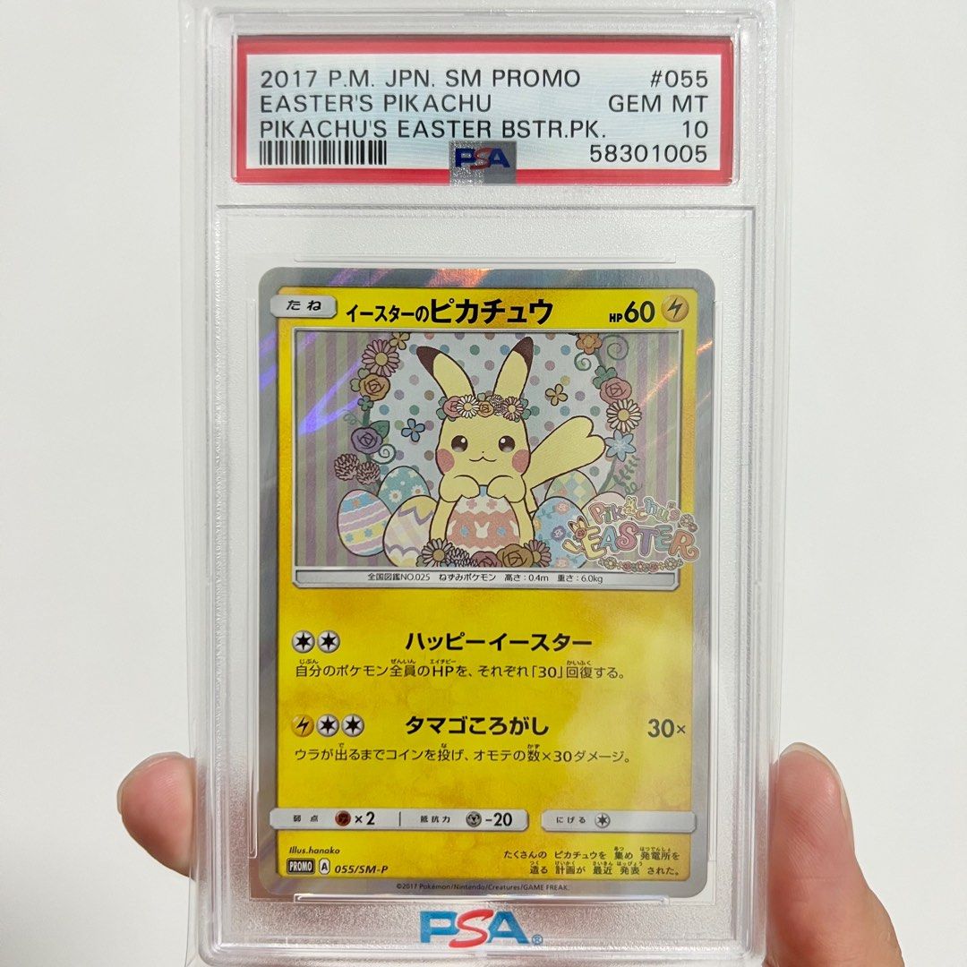 PSA 10: Pikachu M Lv. X, Hobbies & Toys, Toys & Games on Carousell