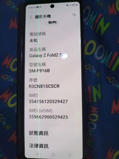 （分類：）位於 。 由 loyeeling888 提交（商品編號 1234943340，圖片 1）。簡介： 。