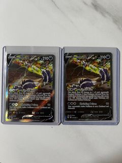 Skuntank V AA