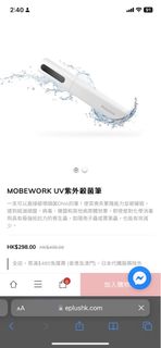 （分類：）位於 。 由 eveyt 提交（商品編號 1234856401，圖片 1）。簡介： 。