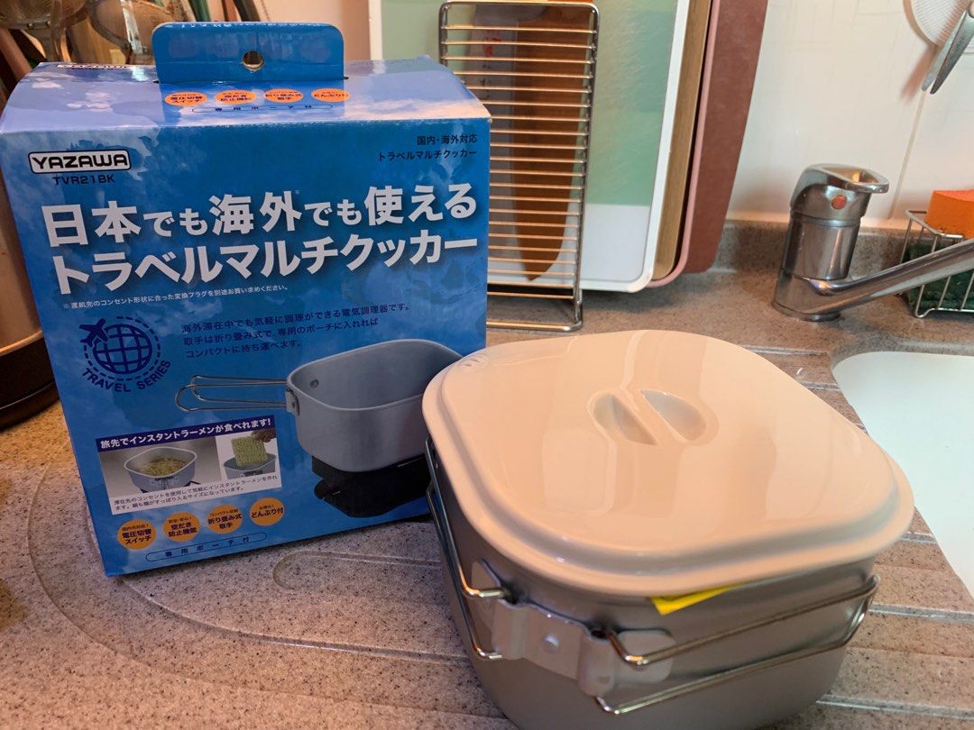 Yazawa clearance travel cooker