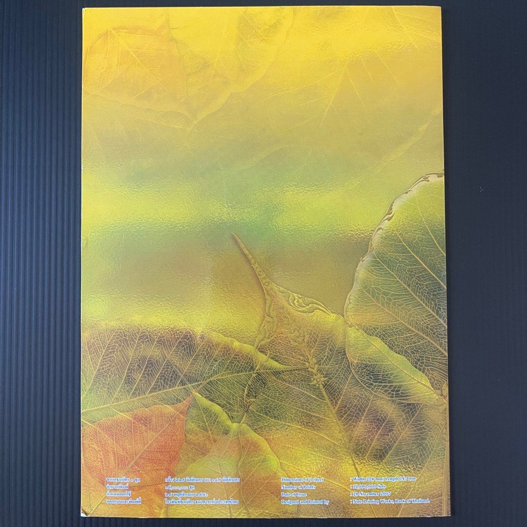 2007-thailand-16-baht-p-117-unc-uncut-triptychon-comm-w-folder
