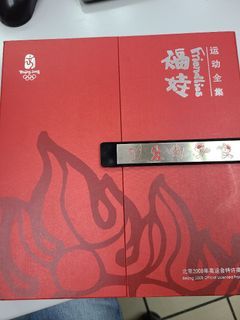 送贈品 2008北京奧運運動徽章全套