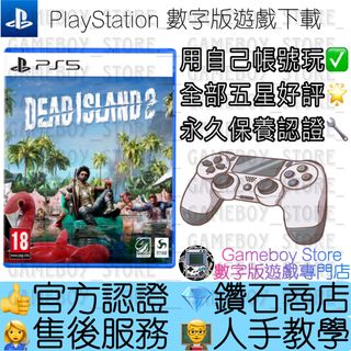 🎮PS遊戲［數字下載版］ Collection item 2