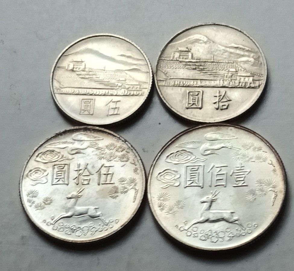 台灣［國父孫中山先生百年誕辰］紀念幣一套4枚全新, 興趣及遊戲, 收藏