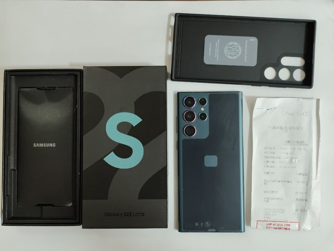 Galaxy S22 Ultra 5G Dual-SIM 香港版 SM-9080-