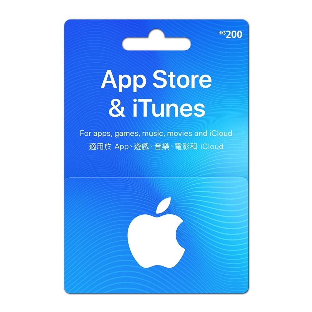 7折回收Apple iTunes / App Store Gift Card 禮品卡, 徵收- Carousell