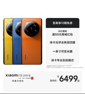 抵買