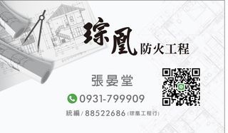 輕鋼架