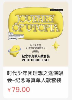（分類：）位於 。 由 z.z.y 提交（商品編號 1230041336，圖片 1）。簡介： 。
